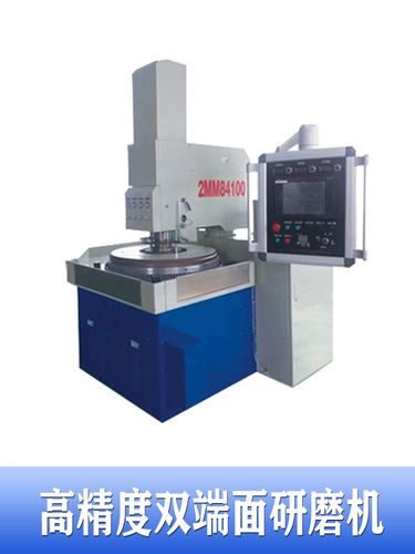 氣動8463雙面研磨機與數(shù)控精密磨床的應用與發(fā)展趨勢
