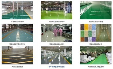 鹽城環(huán)氧地坪工程發(fā)展現(xiàn)狀與優(yōu)質(zhì)公司選擇指南