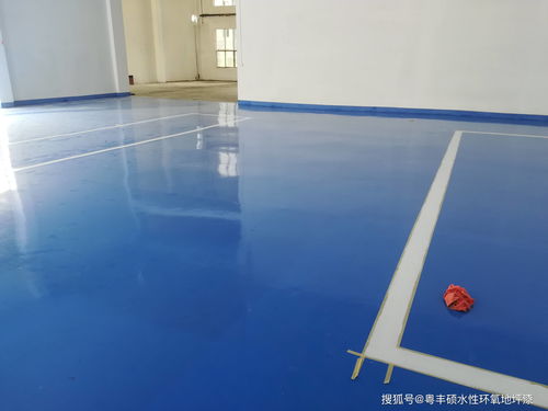 水性環(huán)氧樹脂地坪漆價格 每平方多少錢？環(huán)氧地坪工程量價分析
